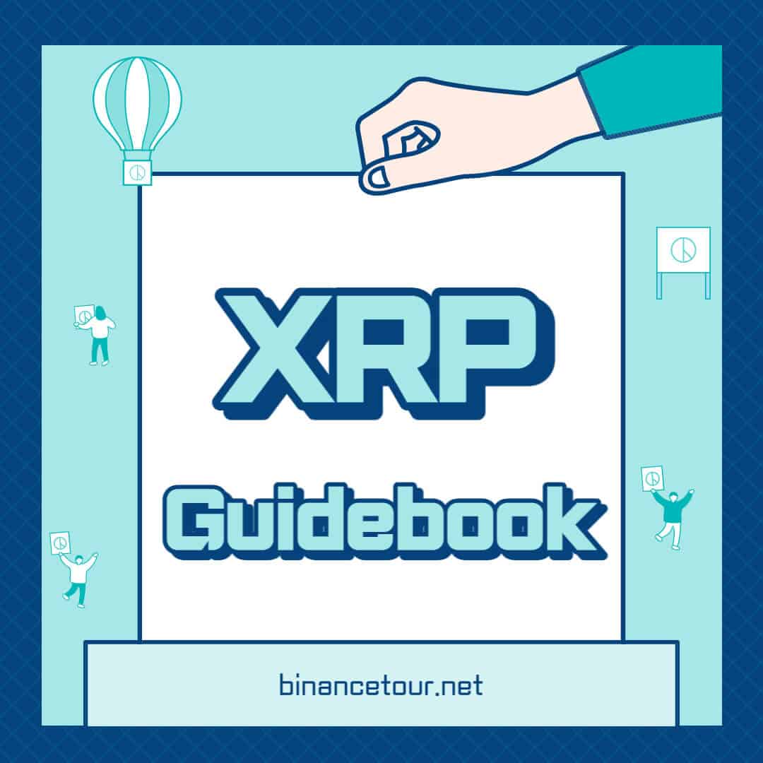 리플-코인-XRP-전망-호재-가격-트위터-홈페이지