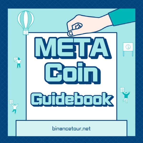 메타디움-코인-META-전망-호재-가격-트위터-홈페이지