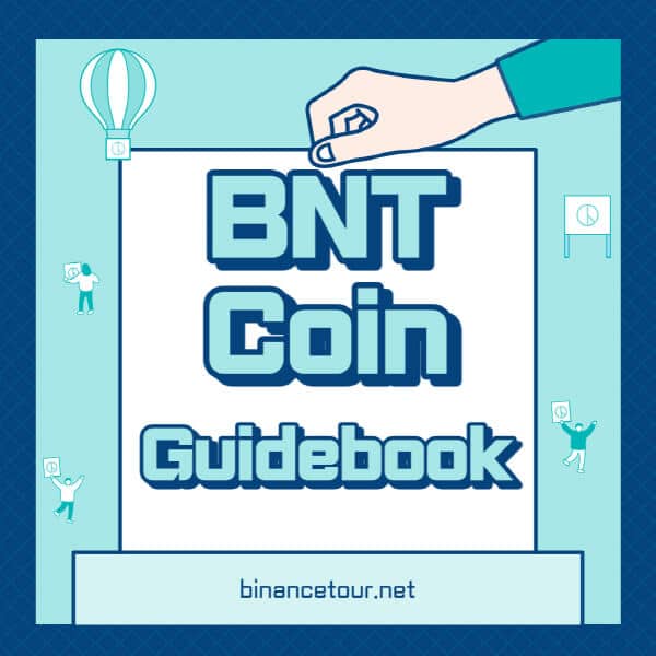 뱅코르-코인-BNT-전망-호재-가격-트위터-홈페이지
