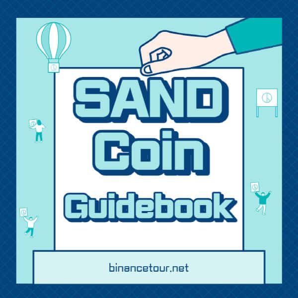 샌드박스-코인-SAND-전망-호재-가격-트위터-홈페이지