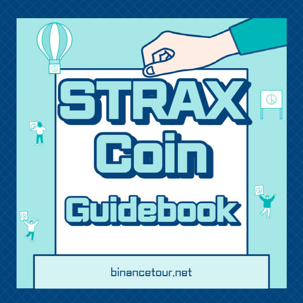스트라티스-코인-STRAX-전망-호재-가격-트위터-홈페이지