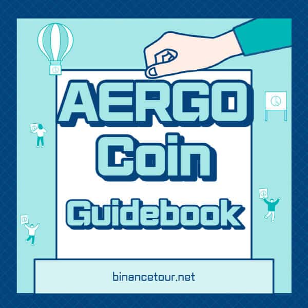 아르고-코인-AERGO-전망-호재-가격-트위터-홈페이지