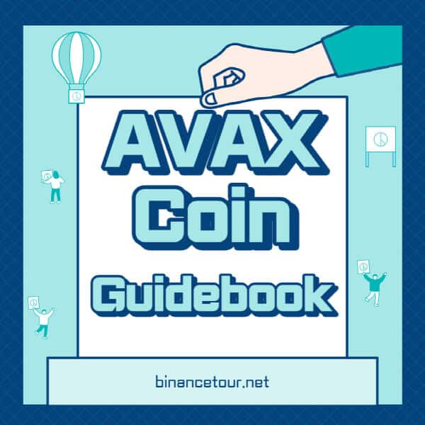 아발란체-코인-AVAX-전망-호재-가격-트위터-홈페이지