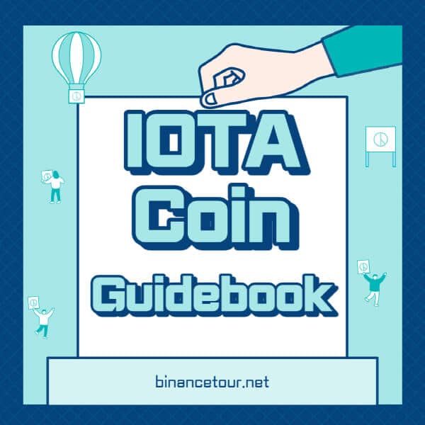 아이오타-코인-IOTA-전망-호재-가격-트위터-홈페이지