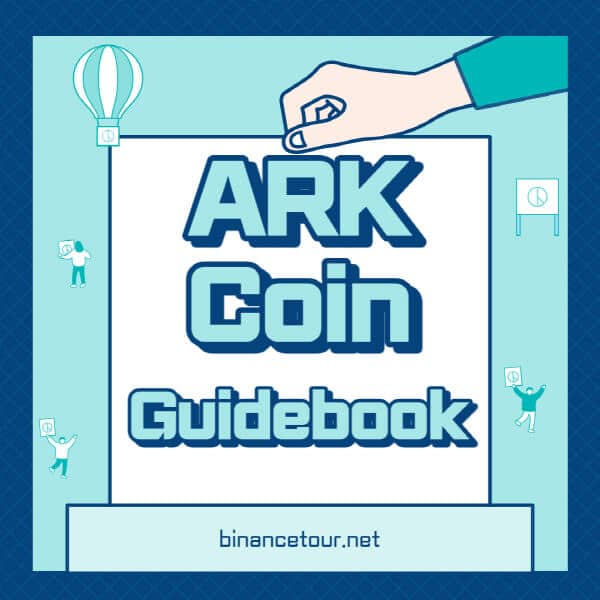아크-코인-ARK-전망-호재-가격-트위터-홈페이지