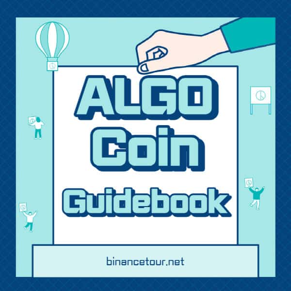 알고랜드-코인-ALGO-전망-호재-가격-트위터-홈페이지