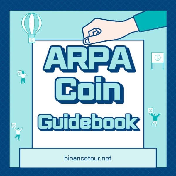 알파-코인-ARPA-전망-호재-가격-트위터-홈페이지