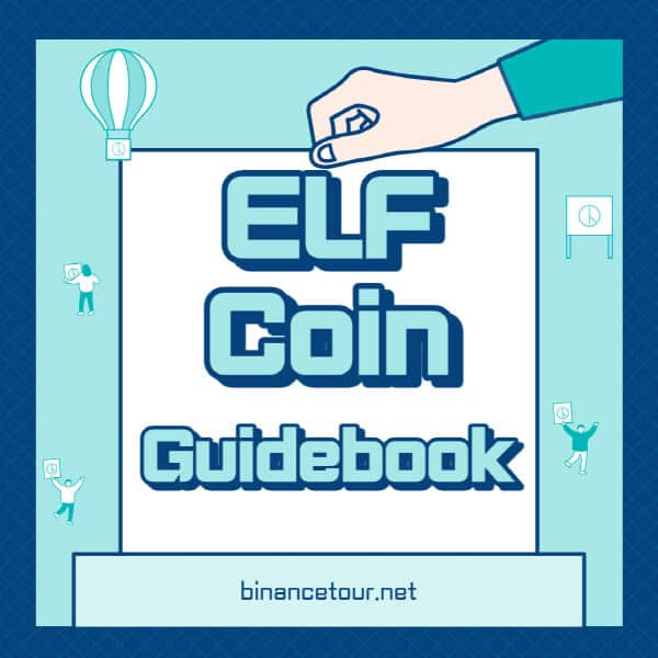 엘프-코인-ELF-전망-호재-가격-트위터-홈페이지