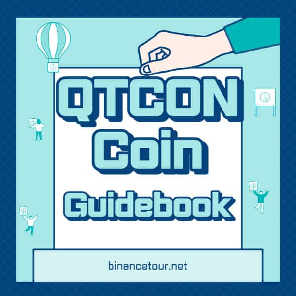 퀴즈톡-코인-QTCON-전망-호재-가격-트위터-홈페이지