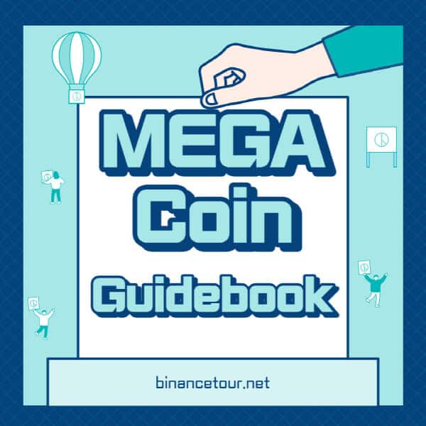 메가 프로토콜-코인-MEGA-전망-호재-가격-트위터-홈페이지