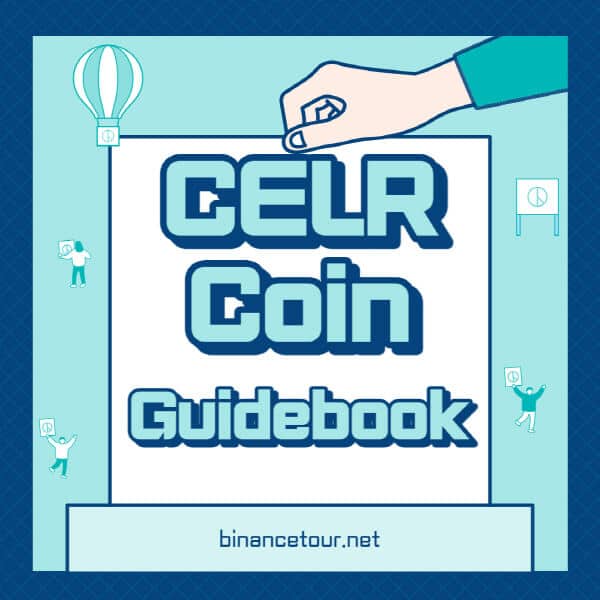 셀러네트워크-코인-CELR-전망-호재-가격-트위터-홈페이지