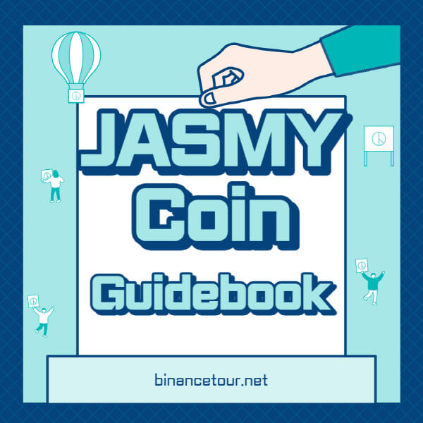 재스미코인-JASMY-전망-호재-가격-트위터-홈페이지