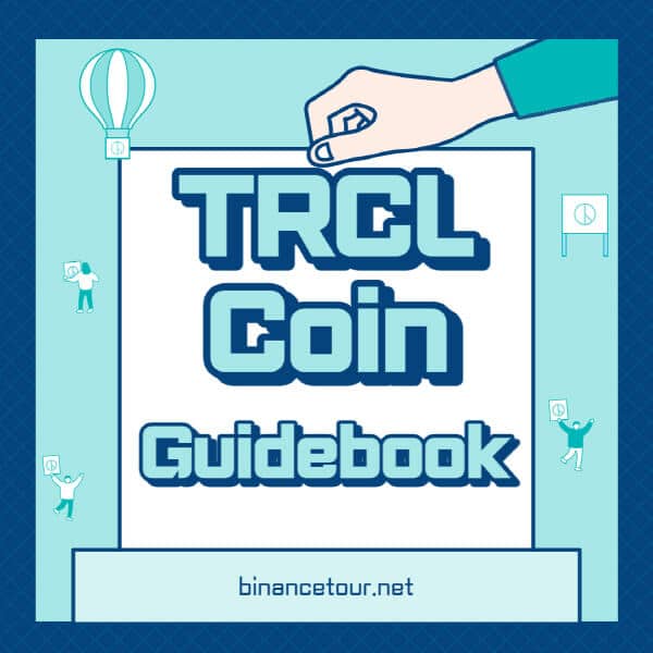 트리클-코인-TRCL-전망-호재-가격-트위터-홈페이지