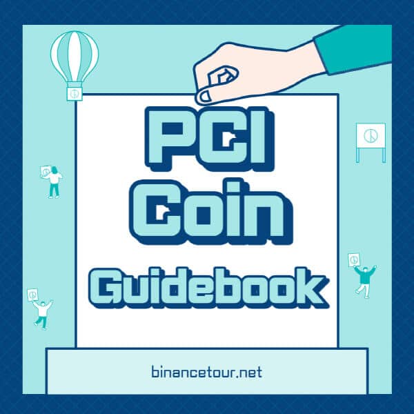 페이코인-PCI-전망-호재-가격-트위터-홈페이지