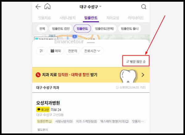 검색-결과-만족도순으로-정렬하기-1