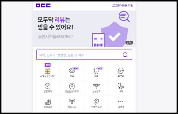 임플란트-치과-검색하기-1