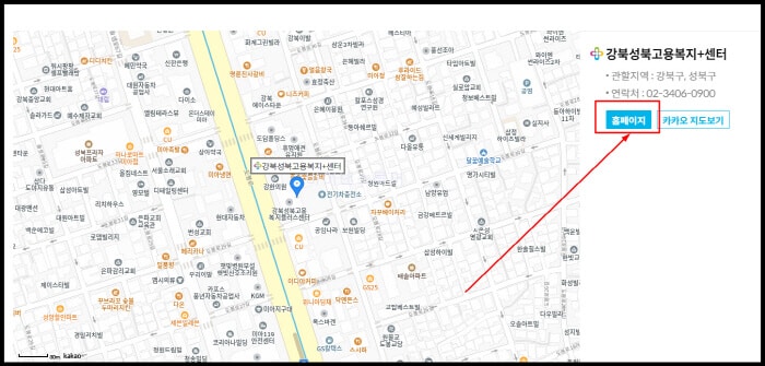 고용센터-홈페이지-접속하기