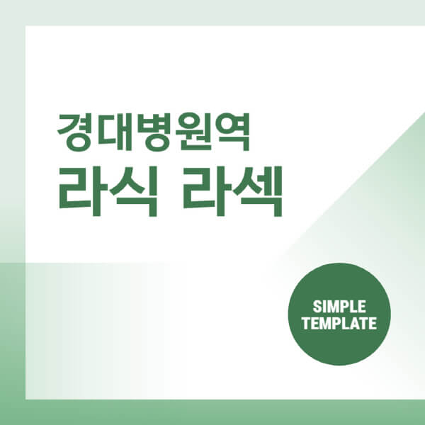 경대병원역-스마일-라식-라섹-안과-잘하는-곳-추천-시력교정-수술-백내장-녹내장-렌즈삽입술