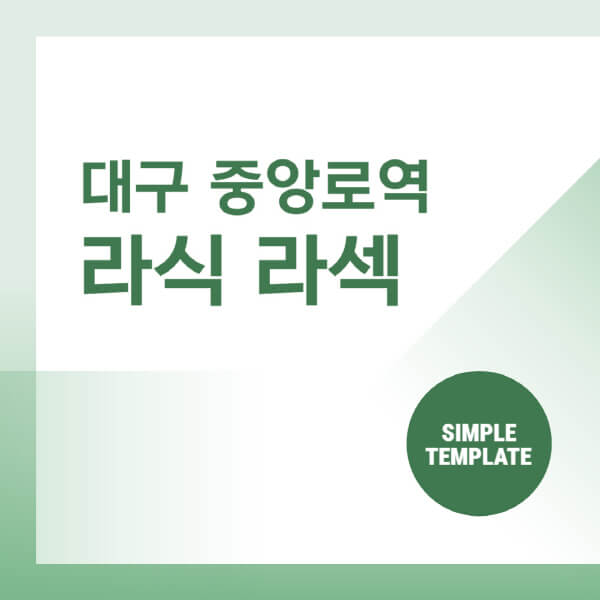 대구-중앙로역-스마일-라식-라섹-안과-잘하는-곳-추천-시력교정-수술-백내장-녹내장-렌즈삽입술