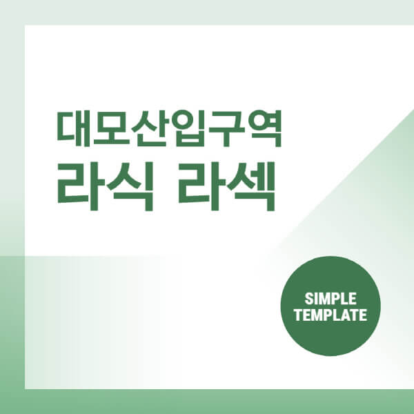 대모산입구역-스마일-라식-라섹-안과-잘하는-곳-추천-시력교정-수술-백내장-녹내장-렌즈삽입술