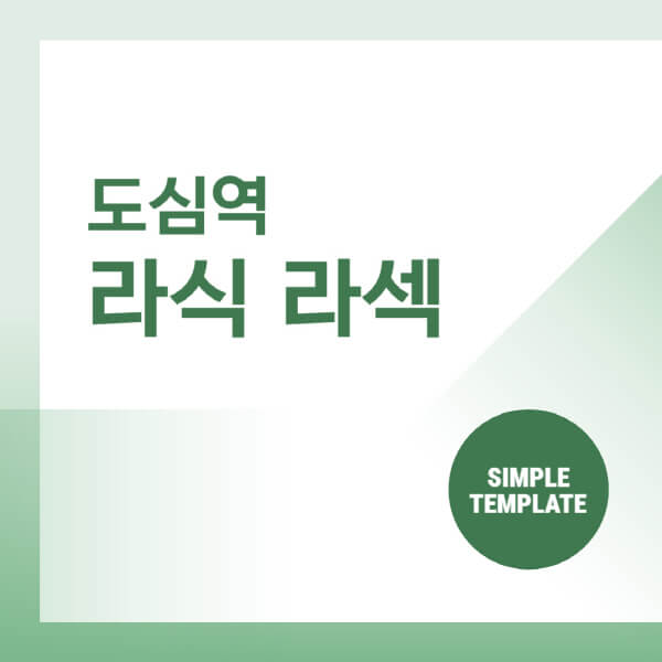 도심역-스마일-라식-라섹-안과-잘하는-곳-추천-시력교정-수술-백내장-녹내장-렌즈삽입술