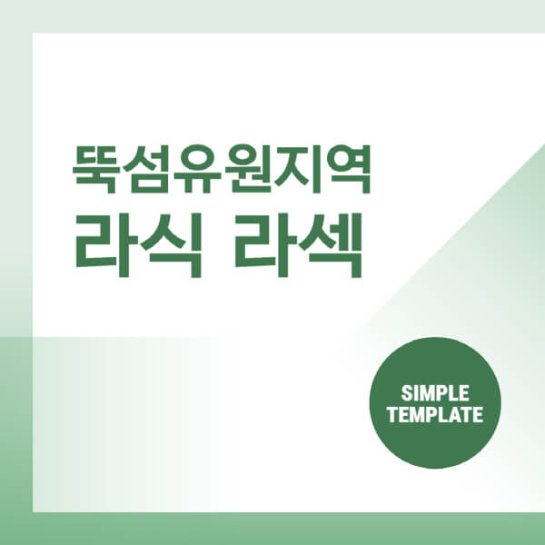 뚝섬유원지역-스마일-라식-라섹-안과-잘하는-곳-추천-시력교정-수술-백내장-녹내장-렌즈삽입술