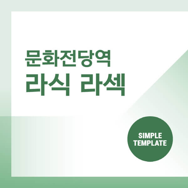 문화전당역-스마일-라식-라섹-안과-잘하는-곳-추천-시력교정-수술-백내장-녹내장-렌즈삽입술