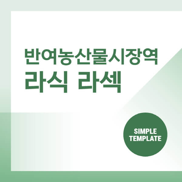 반여농산물시장역-스마일-라식-라섹-안과-잘하는-곳-추천-시력교정-수술-백내장-녹내장-렌즈삽입술