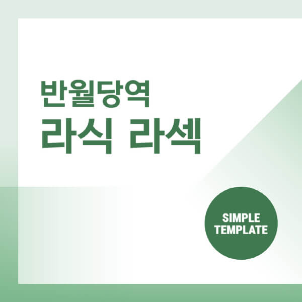 반월당역-스마일-라식-라섹-안과-잘하는-곳-추천-시력교정-수술-백내장-녹내장-렌즈삽입술