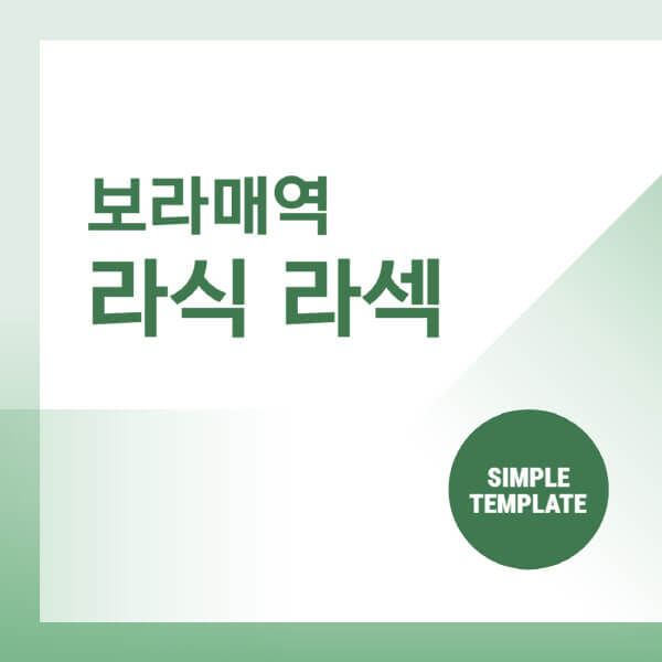 보라매역-스마일-라식-라섹-안과-잘하는-곳-추천-시력교정-수술-백내장-녹내장-렌즈삽입술