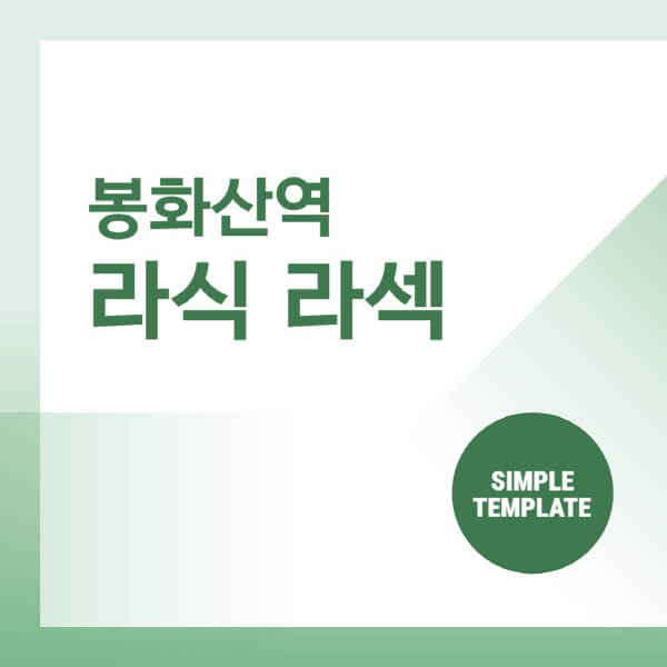 봉화산역-스마일-라식-라섹-안과-잘하는-곳-추천-시력교정-수술-백내장-녹내장-렌즈삽입술