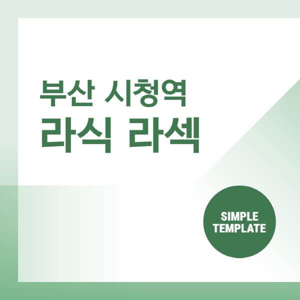 부산-시청역-스마일-라식-라섹-안과-잘하는-곳-추천-시력교정-수술-백내장-녹내장-렌즈삽입술