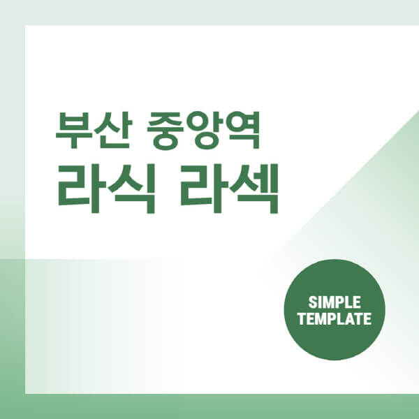 부산-중앙역-스마일-라식-라섹-안과-잘하는-곳-추천-시력교정-수술-백내장-녹내장-렌즈삽입술