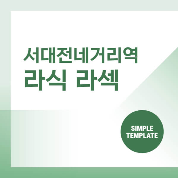 서대전네거리역-스마일-라식-라섹-안과-잘하는-곳-추천-시력교정-수술-백내장-녹내장-렌즈삽입술