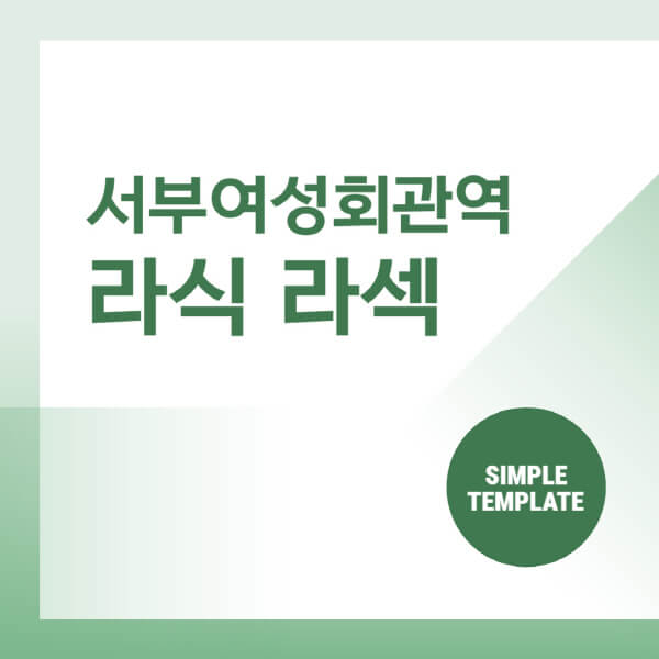 서부여성회관역-스마일-라식-라섹-안과-잘하는-곳-추천-시력교정-수술-백내장-녹내장-렌즈삽입술