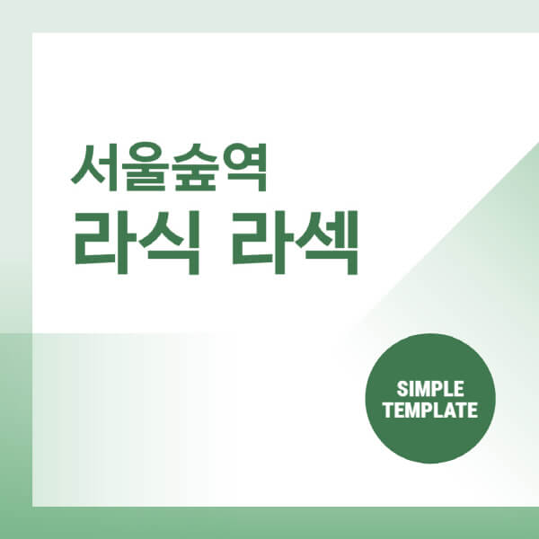 서울숲역-스마일-라식-라섹-안과-잘하는-곳-추천-시력교정-수술-백내장-녹내장-렌즈삽입술