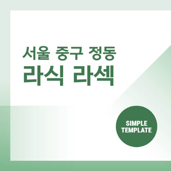 서울-중구-정동-스마일-라식-라섹-안과-잘하는-곳-추천-시력교정-수술-백내장-녹내장-렌즈삽입술