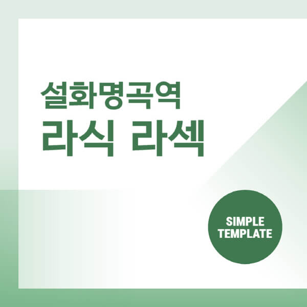 설화명곡역-스마일-라식-라섹-안과-잘하는-곳-추천-시력교정-수술-백내장-녹내장-렌즈삽입술