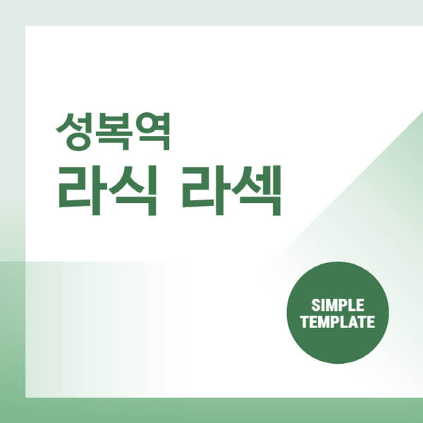 성복역-스마일-라식-라섹-안과-잘하는-곳-추천-시력교정-수술-백내장-녹내장-렌즈삽입술