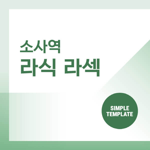 소사역-스마일-라식-라섹-안과-잘하는-곳-추천-시력교정-수술-백내장-녹내장-렌즈삽입술