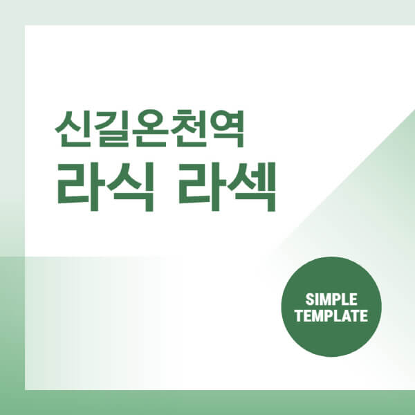 신길온천역-스마일-라식-라섹-안과-잘하는-곳-추천-시력교정-수술-백내장-녹내장-렌즈삽입술