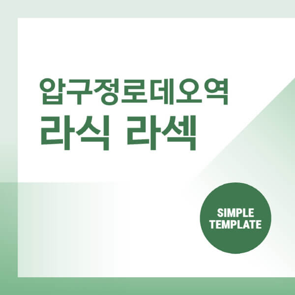 압구정로데오역-스마일-라식-라섹-안과-잘하는-곳-추천-시력교정-수술-백내장-녹내장-렌즈삽입술