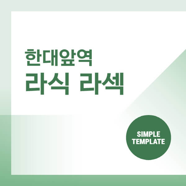 한대앞역-스마일-라식-라섹-안과-잘하는-곳-추천-시력교정-수술-백내장-녹내장-렌즈삽입술