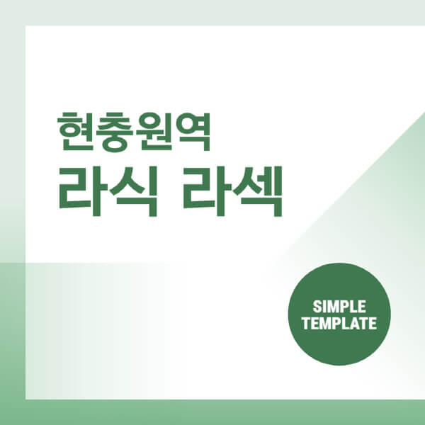 현충원역-스마일-라식-라섹-안과-잘하는-곳-추천-시력교정-수술-백내장-녹내장-렌즈삽입술